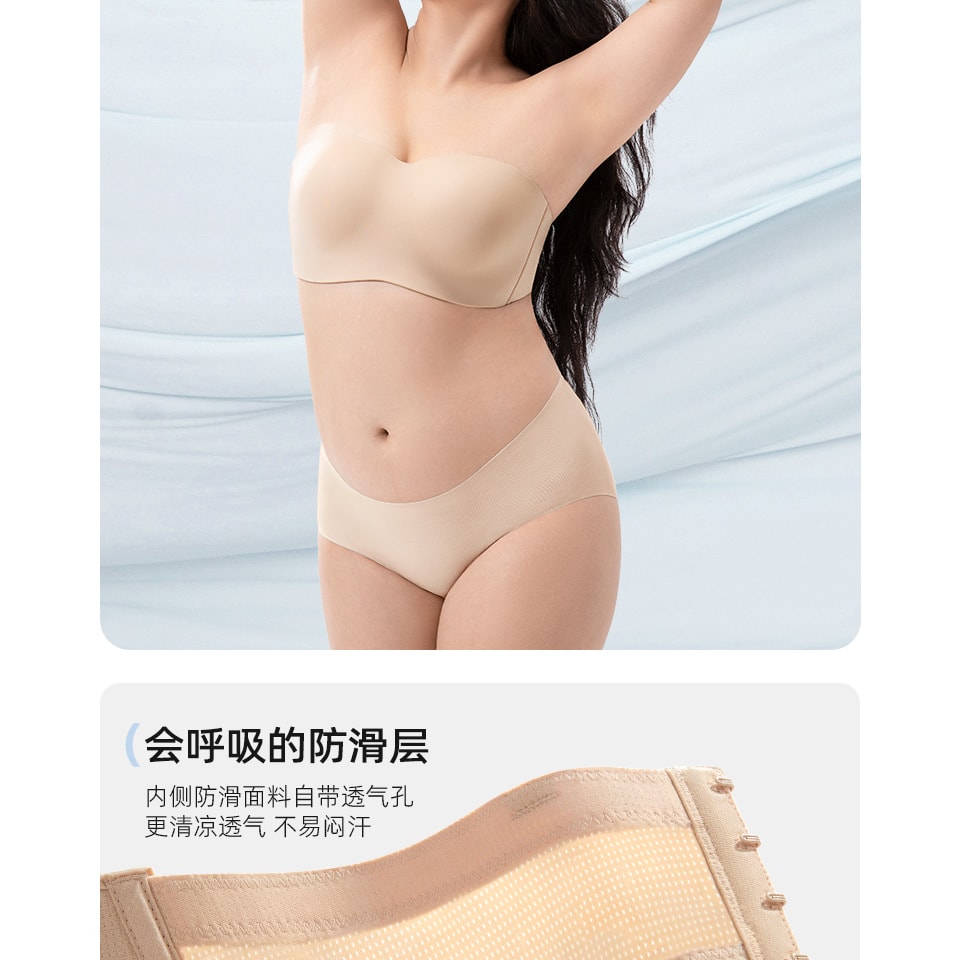 幸棉肤色M码大胸无肩带内衣女大码防下垂裹胸提拉无痕隐形防滑抹胸文胸女