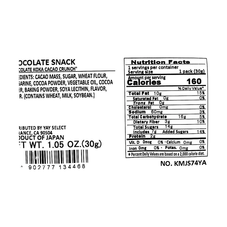 Chocolate Kouka Cacao Crunch, Whole Wheat Cacao Bites, 1.05 oz 4