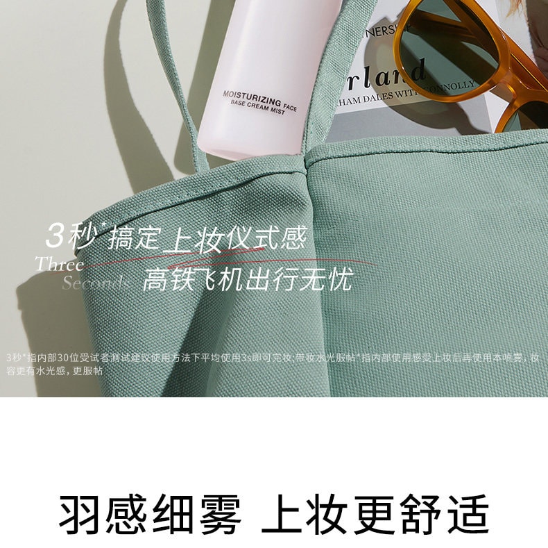 澳大利亞 紅地球 妝前乳 噴霧細膩貼合滋潤肌膚 持久保濕補水100ml