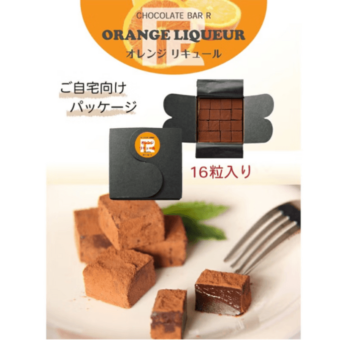  CHOCOLATE BAR R Orange Liqueur Chocolate 16 pieces