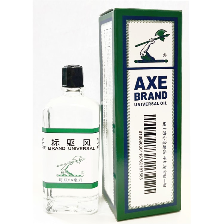 Axe brand 驅 風 油 斧標 驅風油 AXE BRAND MEDICATED OIL 5ml 14ml