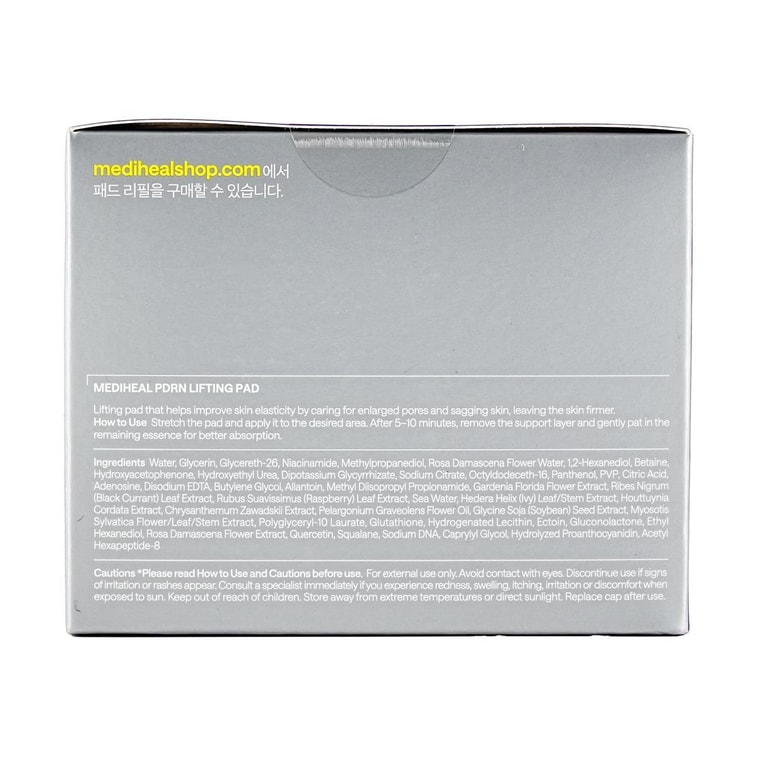 Pads Lifting PDRN, 100 feuilles 7