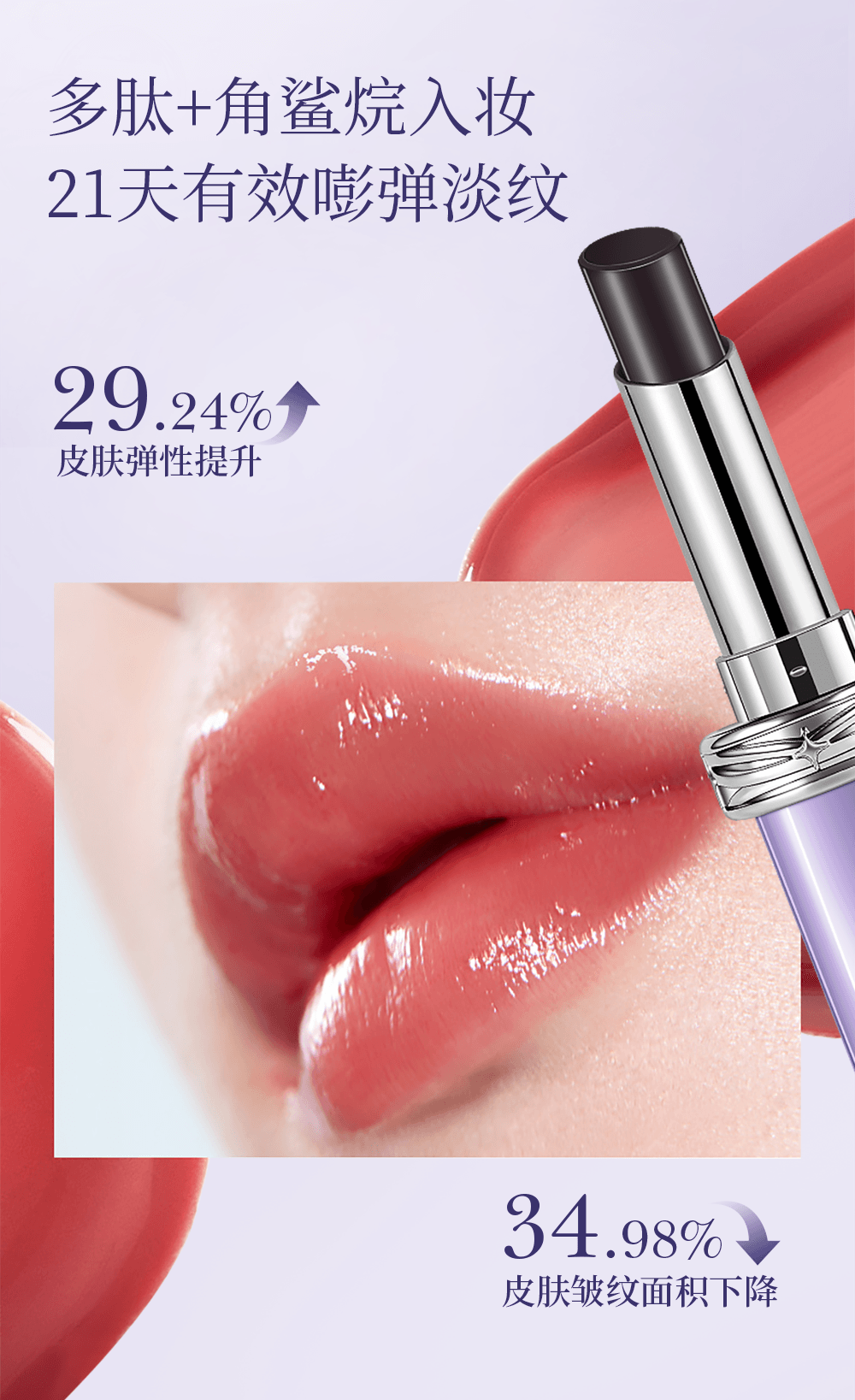 【中国直邮】 罗娜女神 2.0黑魔法口红唇釉 不掉色不沾杯素颜滋润裸色 01#肉桂奶茶 1支装