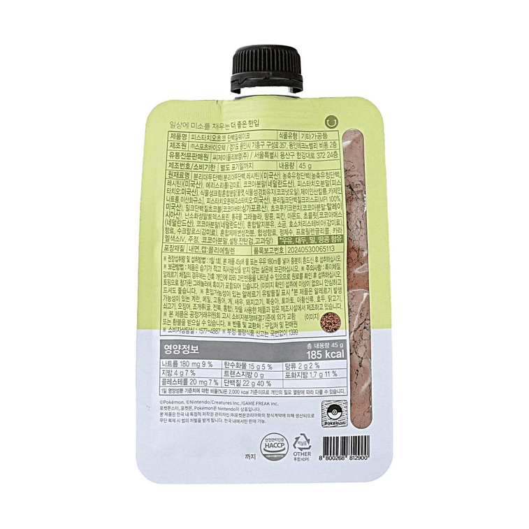 DELIGHT PROJECT High Protein Meal Shake, #Pistachio Chocolate, 1.58 oz【Dual Protein Low Sugar】Pokemon Limited Edition 4