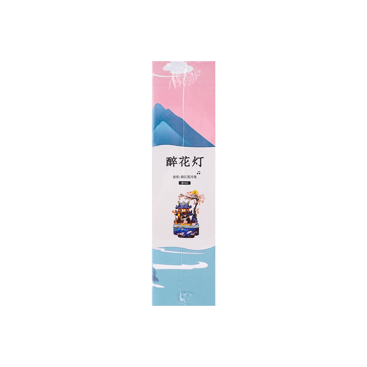 ROBOTIME若态醉花灯DIY古风八音盒木质立体拼图带春江花月夜音乐带灯- 亚米