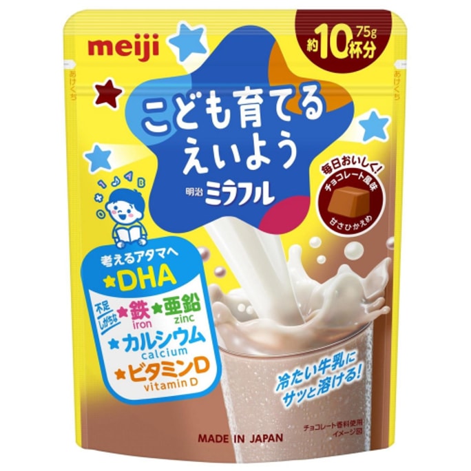 meiji Children's Growth Iron Calcium Zinc DHA Brewing Nutrition Powder Chocolate Flavor 75g