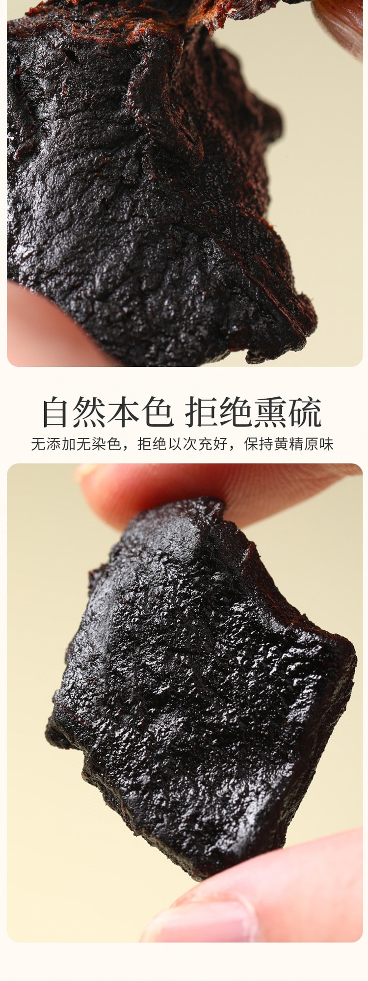 【中國直郵】 李良濟 一塊蒸黃精沖泡茶 100g