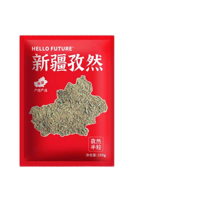 [중국 직송] Hello Future 정품 신장 커민 씨앗, 상업 및 가정용, 바베큐 양념, 반쪽 씨앗 250g*1 봉지