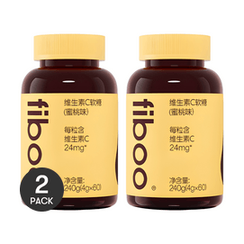 FIBOO 维生素C软糖 4g*60粒 蜜桃味 天然莓果 活力高VC 抵御疲劳抗氧化 增强自护力 *2【2份超值装】