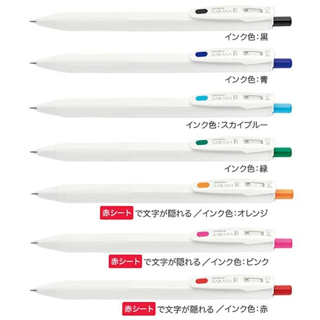 【日本直郵】ZEBRA斑馬 JJS29濃墨芯中性墨水原子筆水性筆7色