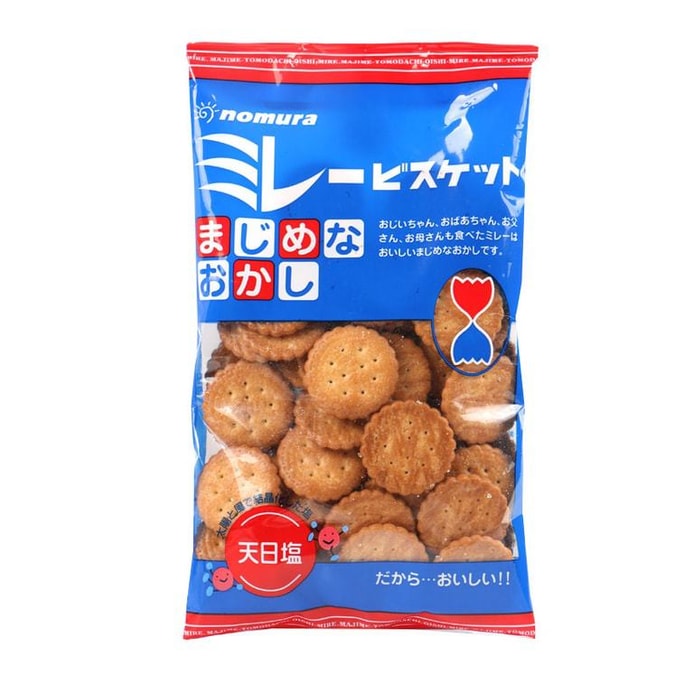 【日本直送品】乃村揚げ豆 最新試食期間 蔡文京推奨 ヘルシークッキー 130g
