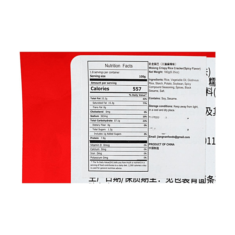 Crispy Rice Cracker, Sichuan Mala Spicy Flavor+Xinjiang BBQ Flavor, 12.70 oz【2 Flavors 2 Combo Packs】 7