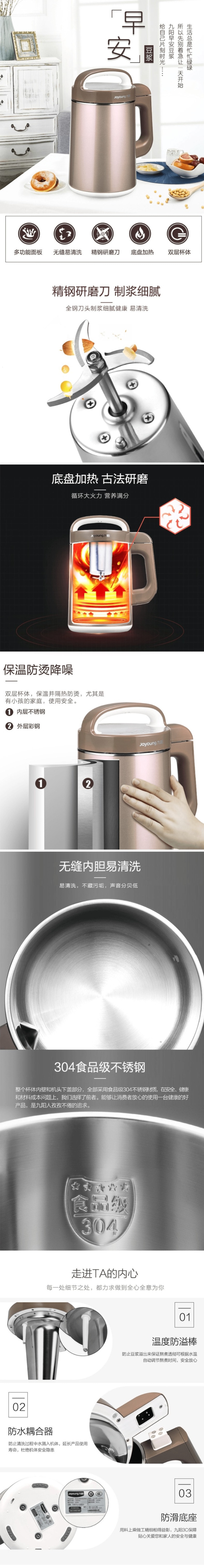 九陽 【美國本土出貨】全自動多功能家用豆漿機 DJ12U-A903SG 1000-1200ml 110V