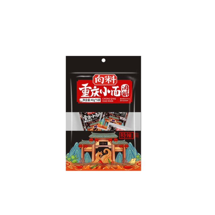 【中国直邮】向料 正宗重庆小面调料特辣味40g*5袋