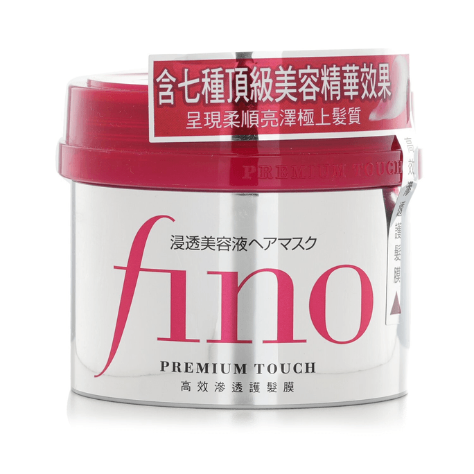 【香港直郵】Shiseido資生堂 菲諾高級質感髮膜 230g