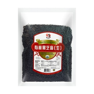 家鄉風味 有機生黑芝麻 200g USDA認證