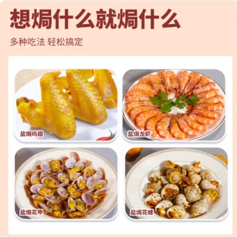 센좡 농산물 오지복숭아 소금구이 닭고기 분말, 가정용 양념장, 소포장, 15g x 10개입 3