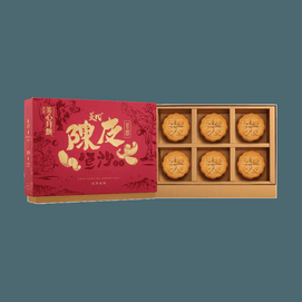 Tangerine Peel Red Bean Paste Mooncake 6 Pieces 14.81 oz 【Traditional Pastry for Mid-Autumn Festival】