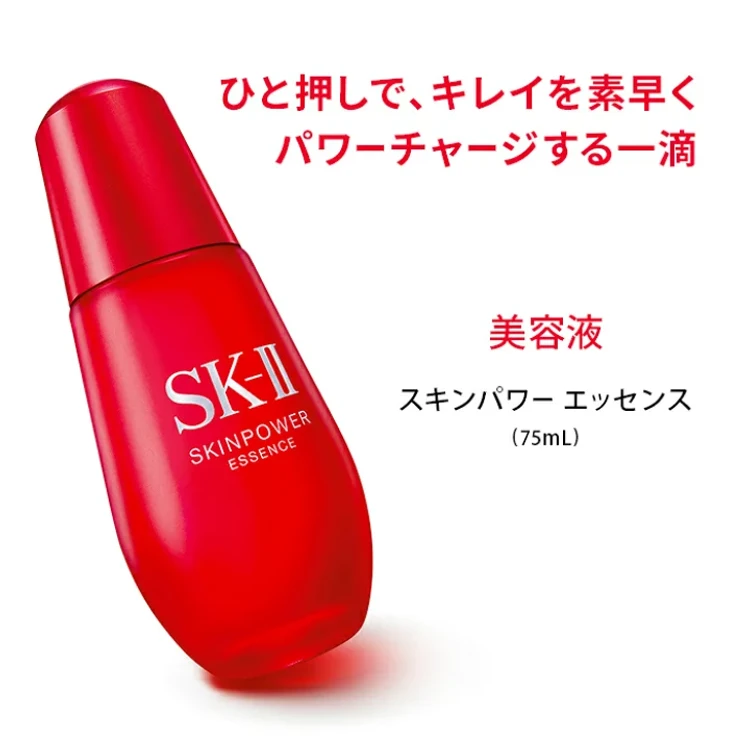 New Small Red Bottle Facial Skin Care Elastic Brightening Essence