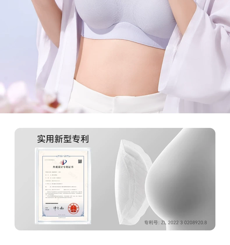 十月结晶 防溢乳垫超薄一次性溢乳垫哺乳期防漏奶垫透气乳贴夏季 100片