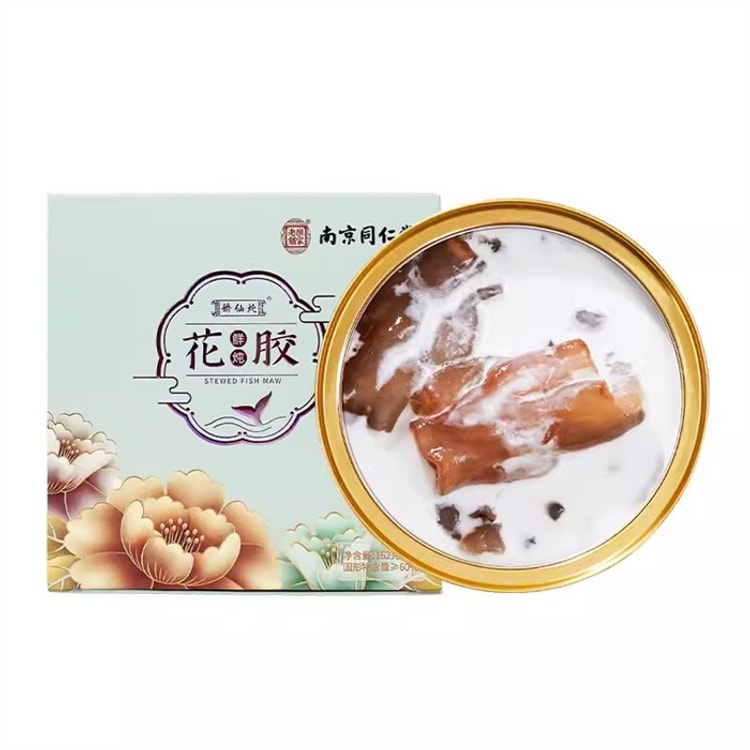 Fish Gum Fish Maw Ready To Eat Deep Sea Fish Gum Dried Collagen 100g/Box