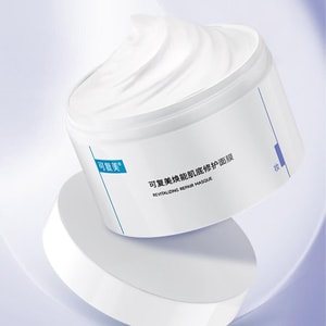 Revitalizing Repair Masque, 5.78oz. - Centella Soothing & Barrier Repair | For Sensitive Skin