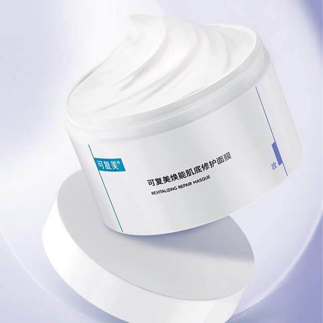 Revitalizing Repair Masque, 165g