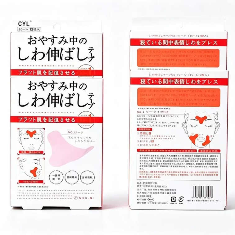 Cross-pattern Patches Improve Nasolabial Folds Crow's Feet Forehead Lines Reduce Wrinkles Fade Fine Lines12 Patches 6