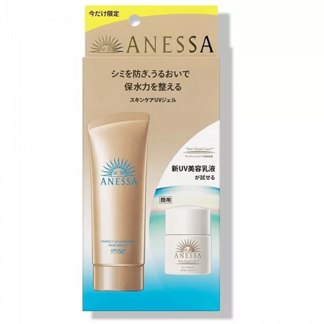 しゅんです。資生堂 アネッサ 日焼け止め 63043c2eb81597f8f1880051ec3924