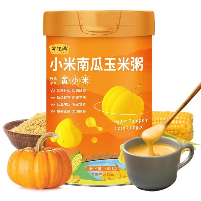 Millet Yam Pumpkin Porridge Corn Paste Nutritious Monkey Head Mushroom Breakfast 600g (Contains Rock Sugar)