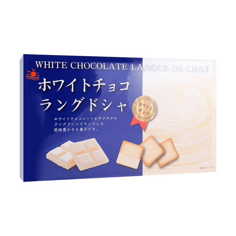 White Chocolate Sandwich Cookies, 15 Piece, 4.76 oz [Dessert Gift Set] 3