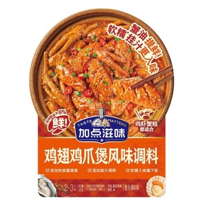 product 6