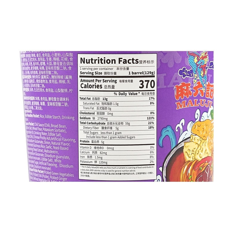 면양 쌀국수, 매운맛, 4.55온스【해외버전】 7