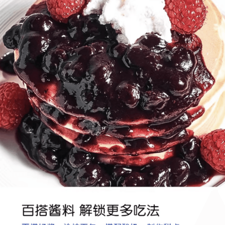 Organic Pure Stewed Blueberry Jam 90% Fruit, No Additives, 150g*1 Jar 4