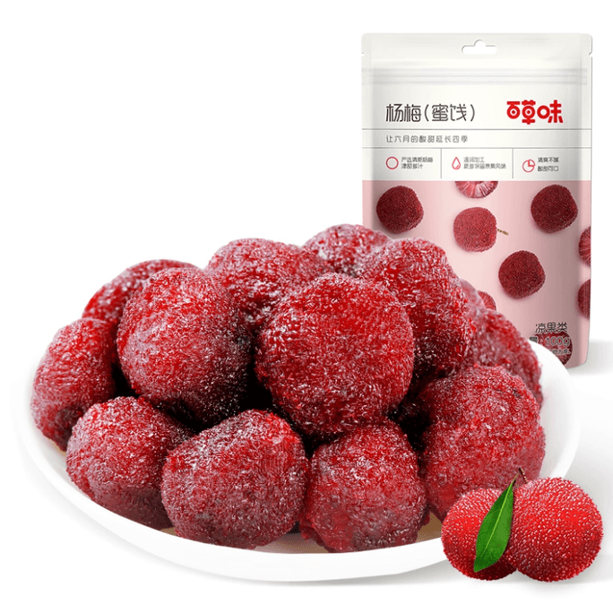 【中国直邮】 百草味 杨梅干100g蜜饯果干话梅酸梅子零食果脯