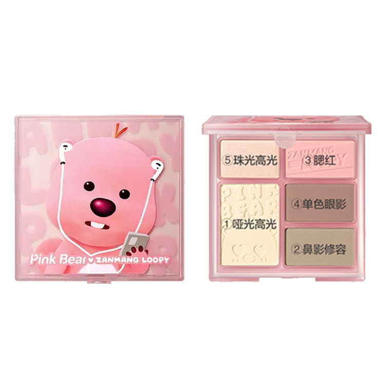 中国コスメ「Pink Bear」の限定クロミメイクを紹介！ Pink Bear アイ