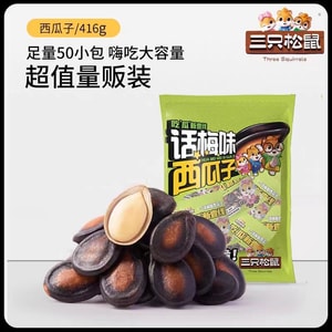 Preserved Plum Flavored Watermelon Seeds 50 Small Packs 416g*1 Bag Individually Packaged