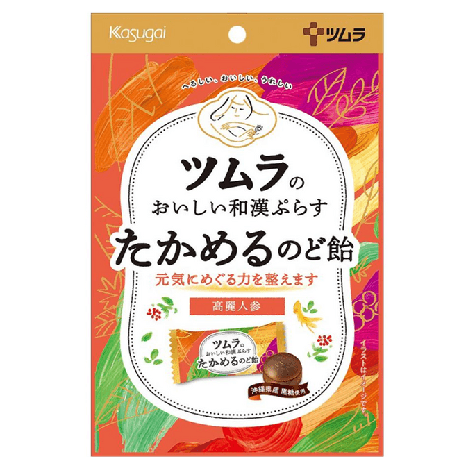's delicious washi-han plaas takakaru throat candy 53g