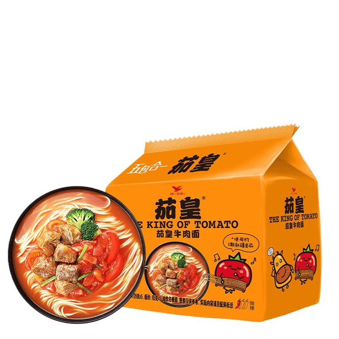 【중국 직송】미니소 토마토 소고기 국수 630g*1팩