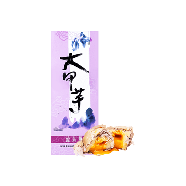 yami