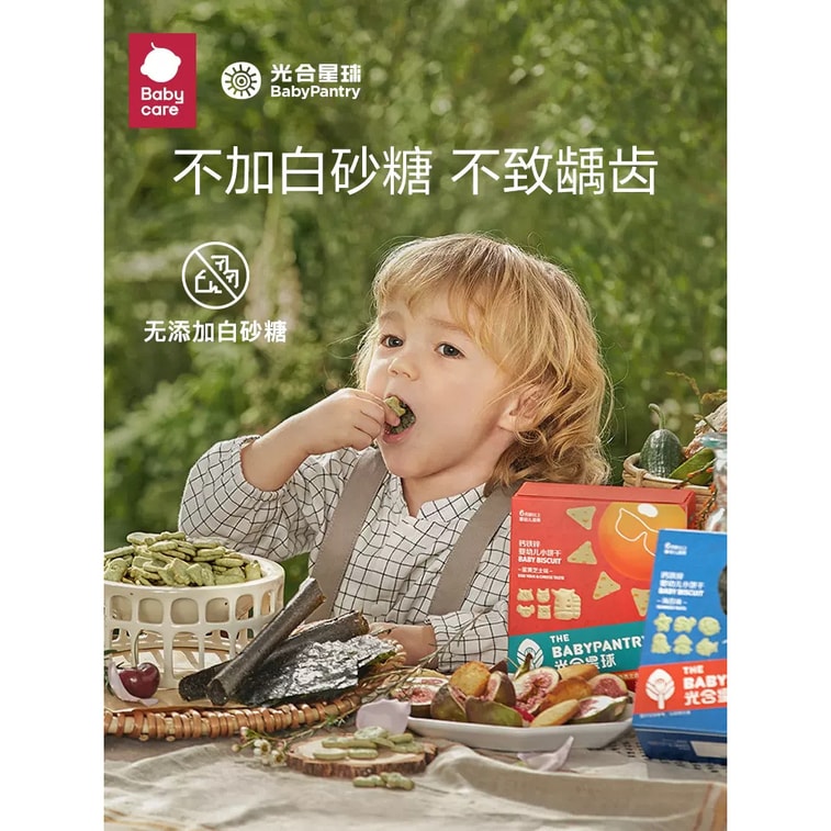 Small cookies supplement snacks no added teething cookies tomato carrot flavor small cookies * 1 3