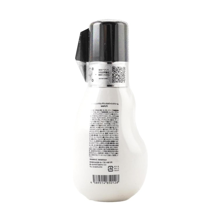 Organic Fragrance Brightening Cream, 3.4 fl oz,Packaging May Vary 8