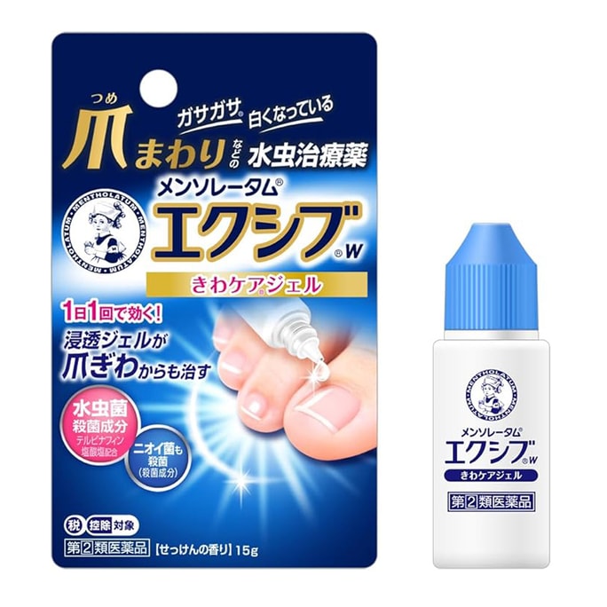 [일본 직송] 일본 로토 발 냄새 및 각질 제거 젤 항균 가려움 방지 방울 15g