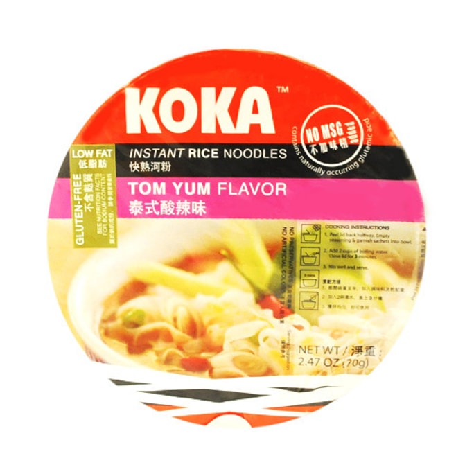 Instant Rice Noodles Tom Yum Flavor 70g
