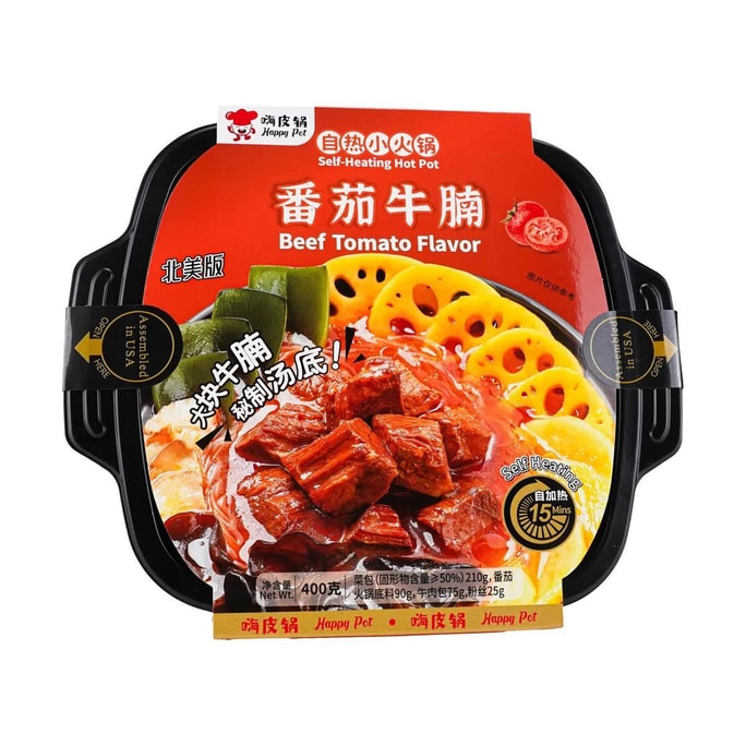 北美版 嗨皮鍋 番茄牛腩 自熱小火鍋 400g【速食宵夜】