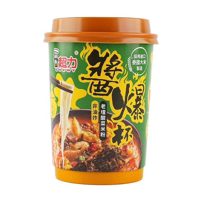 Instant Vermicelli,Laotan Pickled Flavour,3.6 oz