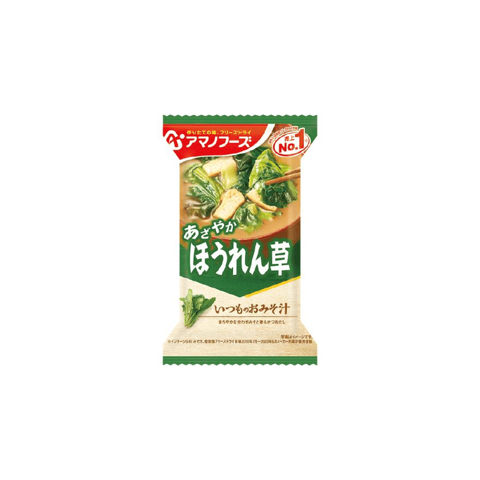 【日本直邮】 日本 朝日 Amano Foods 菠菜味噌湯 一包 7g