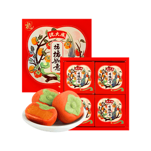 獅子力 ペストリーギフトボックス 3個入り 5.29オンス【午年】