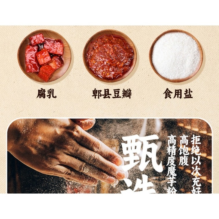 한웨이 참깨 페이스트, 참기름, 마늘, 그리고 기름진 소스로 맛을 낸 바삭한 야채 곱창 스낵 100g (10g*10팩) 10