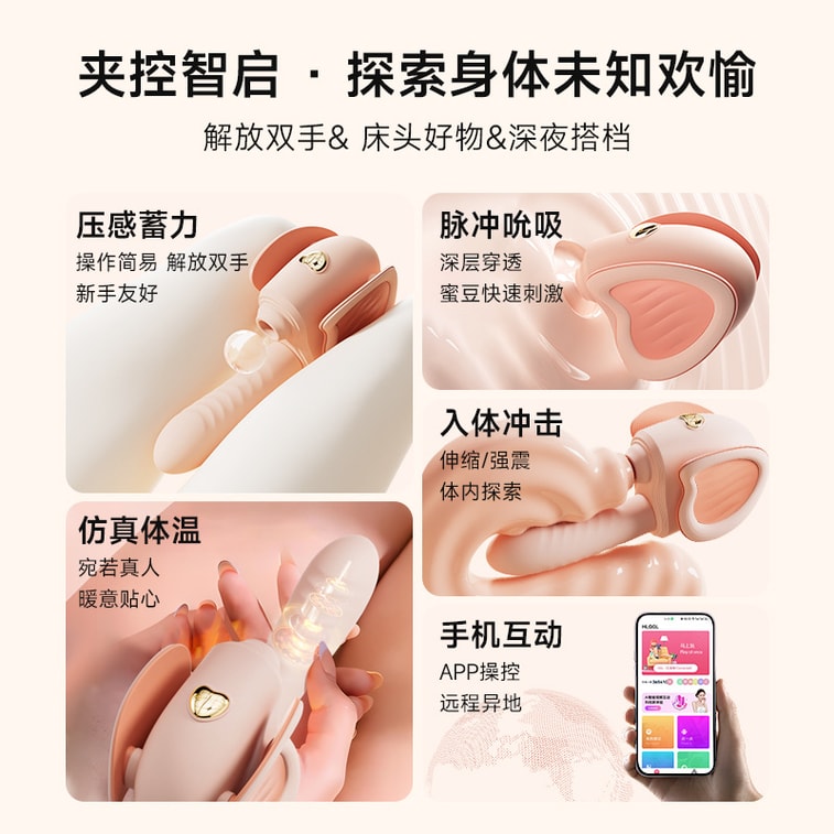 Clamp-on vibrating dildo, female sex toy, adult product, penetrating masturbator, sex toy, 1 piece. 3